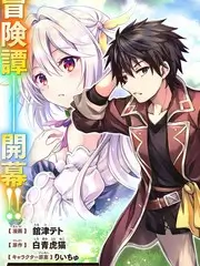 闪婚后我成了首富 热度榜