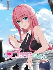 三十岁的告白 日韩综艺在线