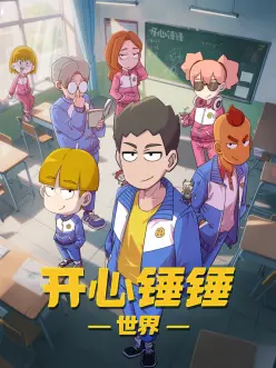 京都四季物语 日韩生活剧在线